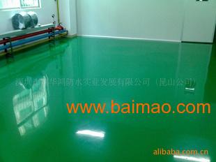 浙江興化環(huán)氧樹(shù)脂自流平地坪與無(wú)塵車(chē)間精密工廠地坪的應(yīng)用及粘塵布的作用